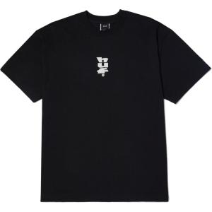 HUF Set MEGABLAST Short Sleeve Tee – Men’s Graphic T-Shirt, Cotton Crewneck with Front & Back Prints, Regular Fit(Black (Large))